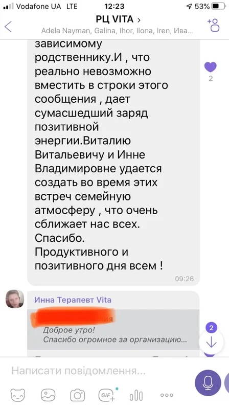 Відгук від Анонім