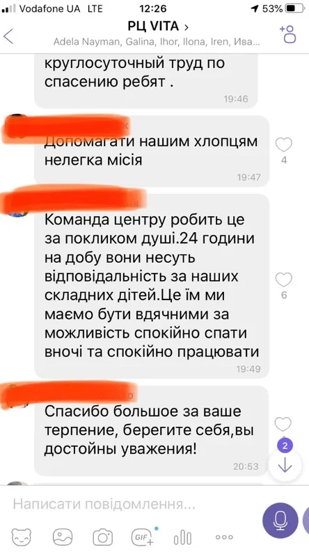 Відгук від Анонім