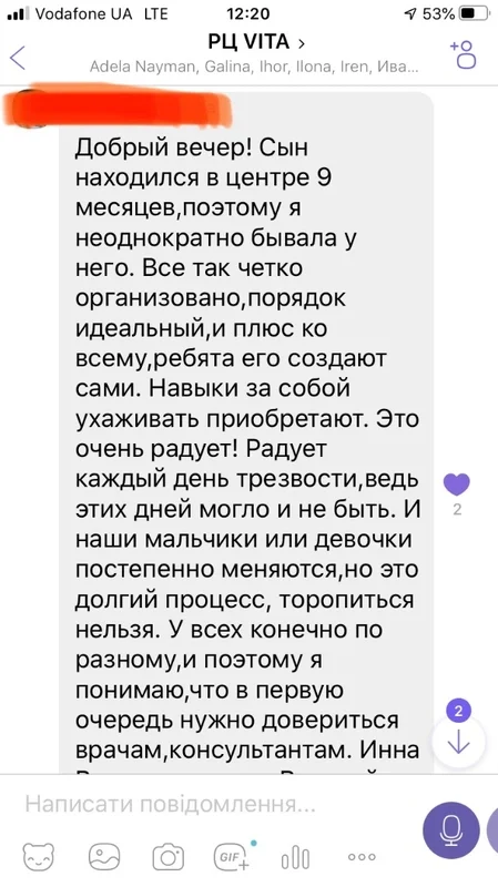 Відгук від Анонім