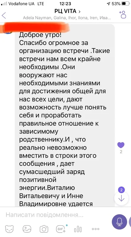 Відгук від Анонім
