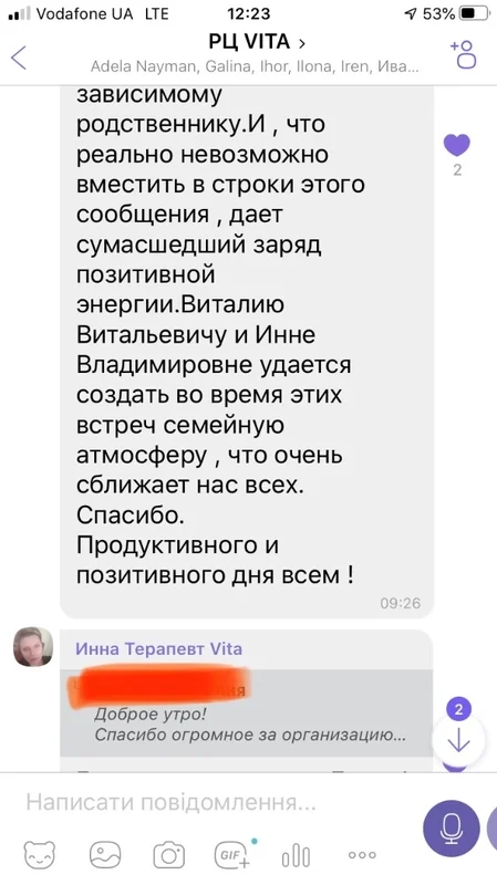 Відгук від Анонім